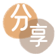 本溪信用卡商家平台☀️诚信信用卡24小时在线接单 - 辽源信用卡